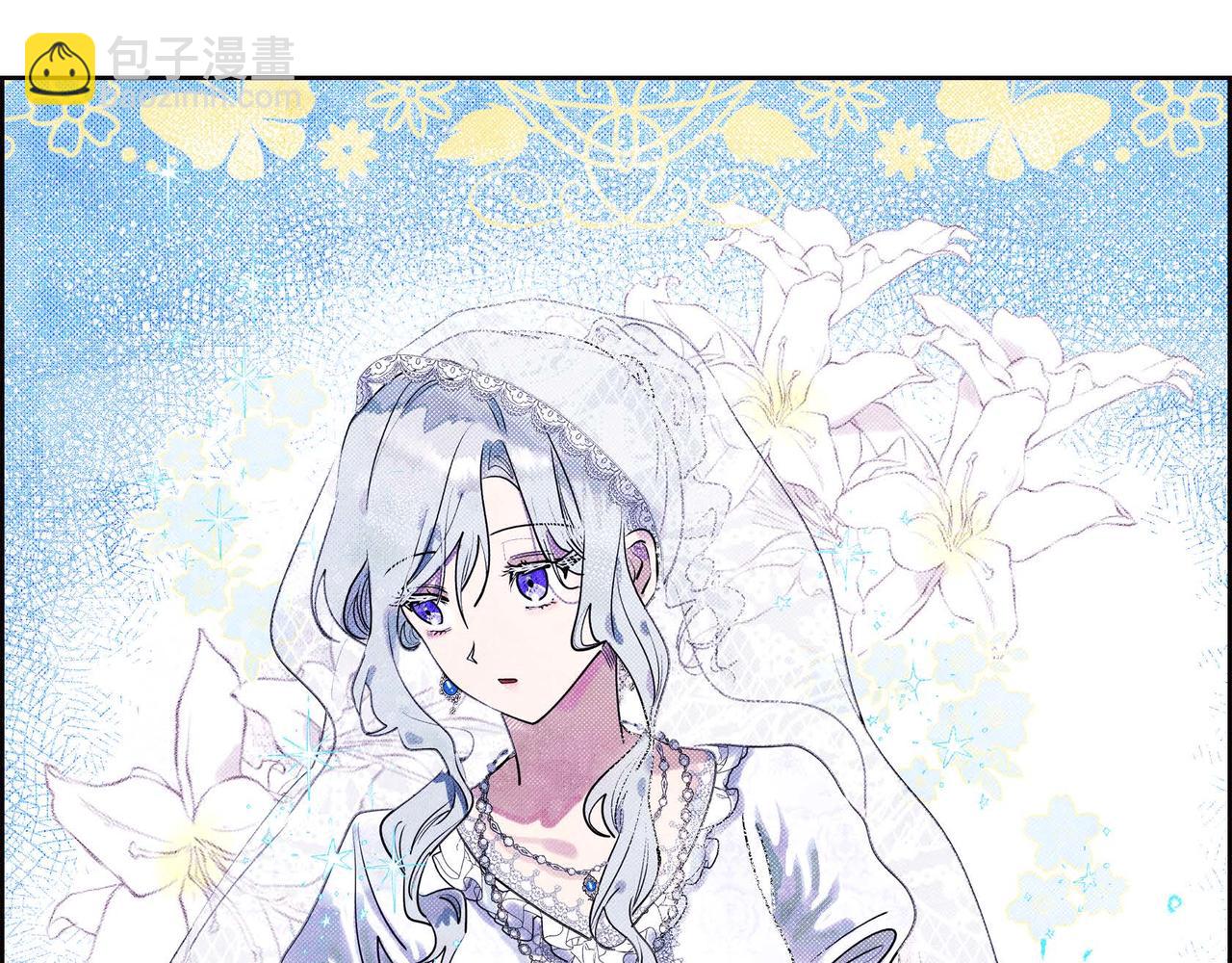 第1话 联姻(1/5)-第1话