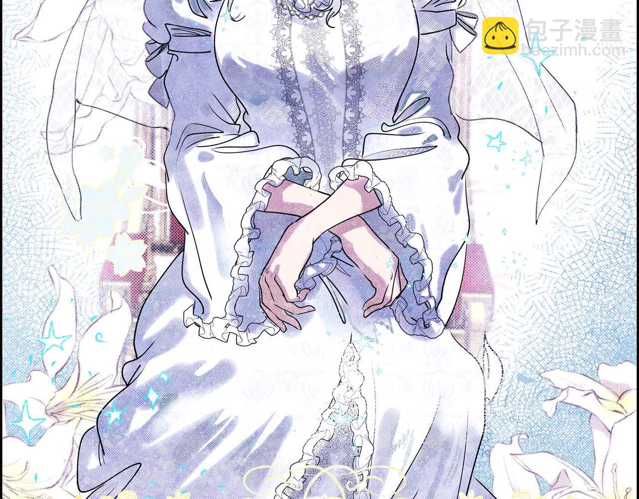 第1话 联姻(1/5)-第1话