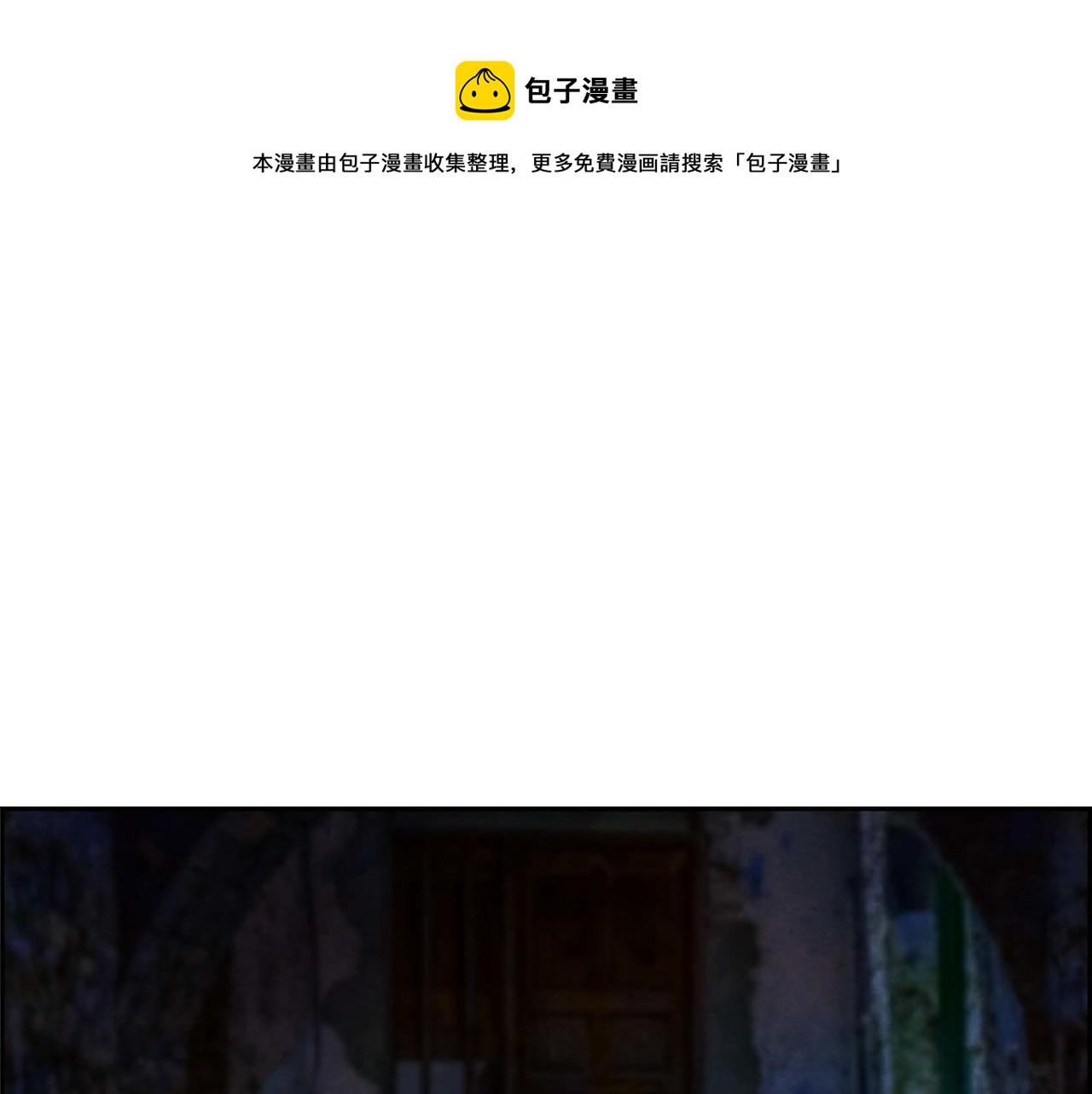 第11话 圈套(1/3)-第11话