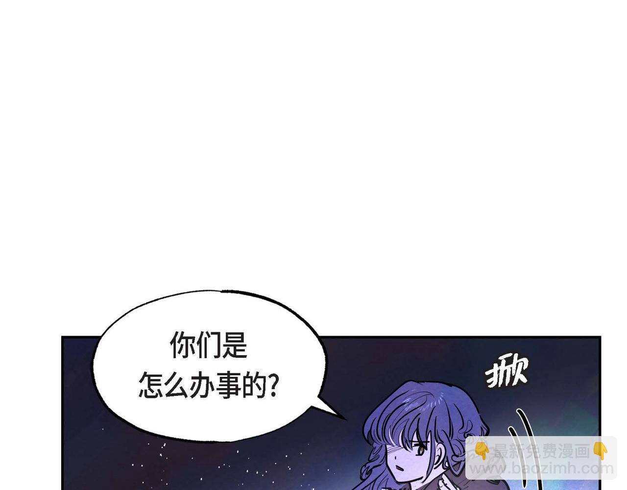 第11话 圈套(1/3)-第11话