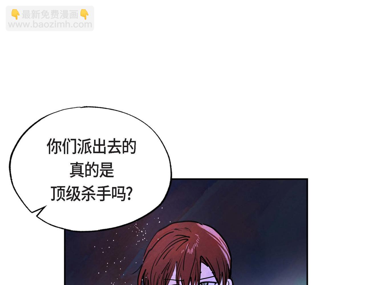 第11话 圈套(1/3)-第11话