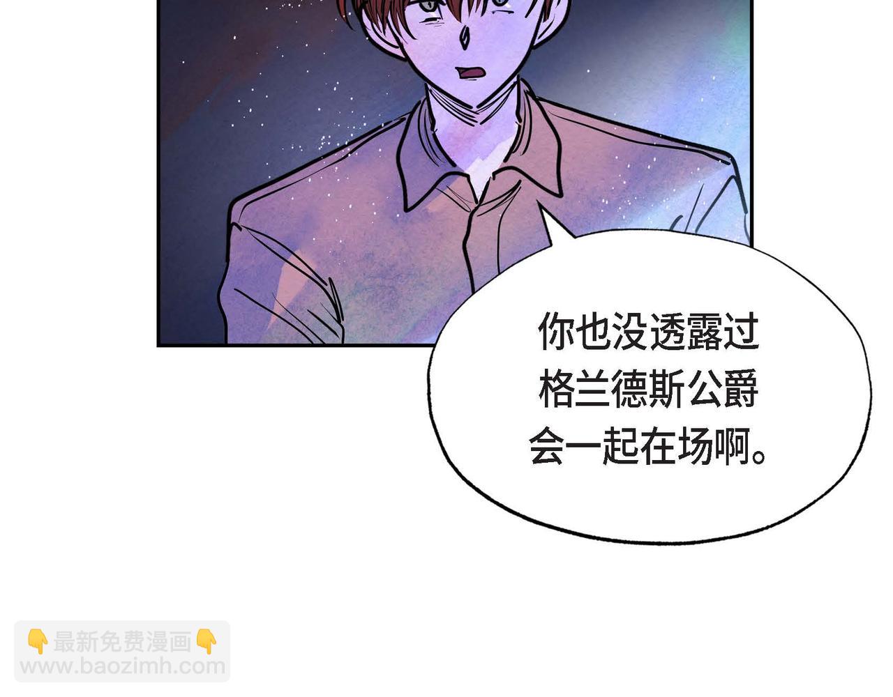 第11话 圈套(1/3)-第11话