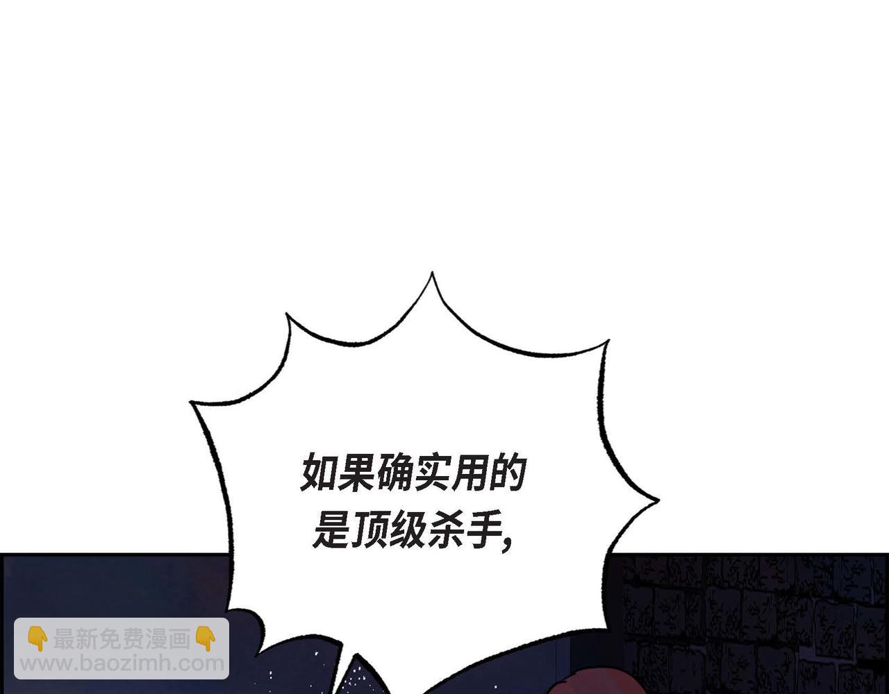 第11话 圈套(1/3)-第11话