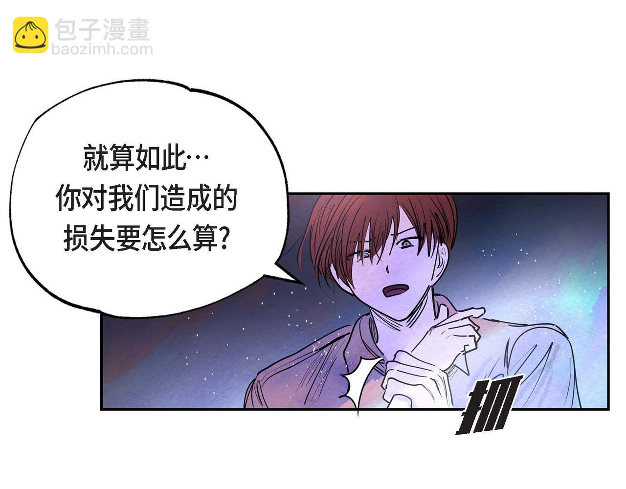 第11话 圈套(1/3)-第11话