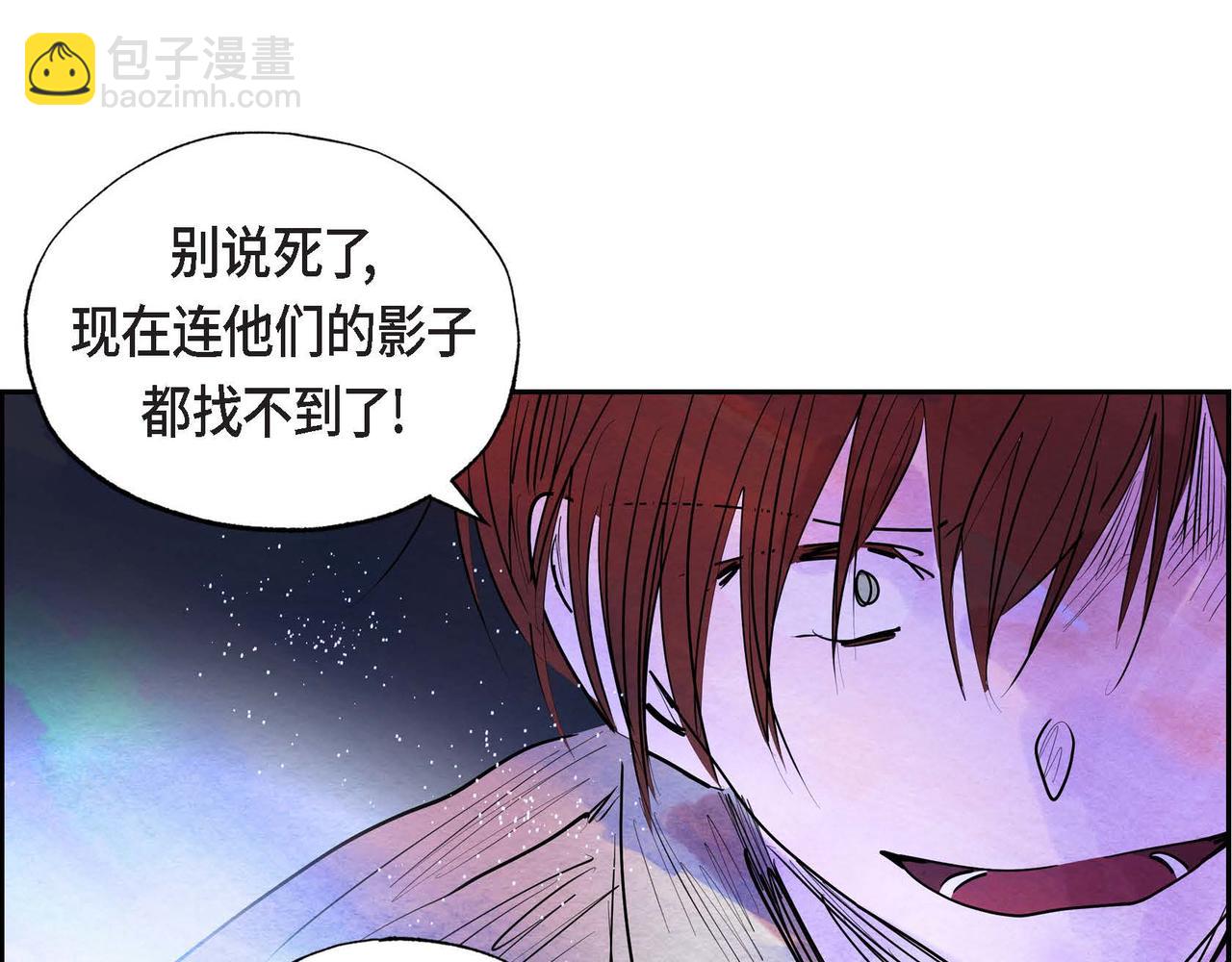 第11话 圈套(1/3)-第11话