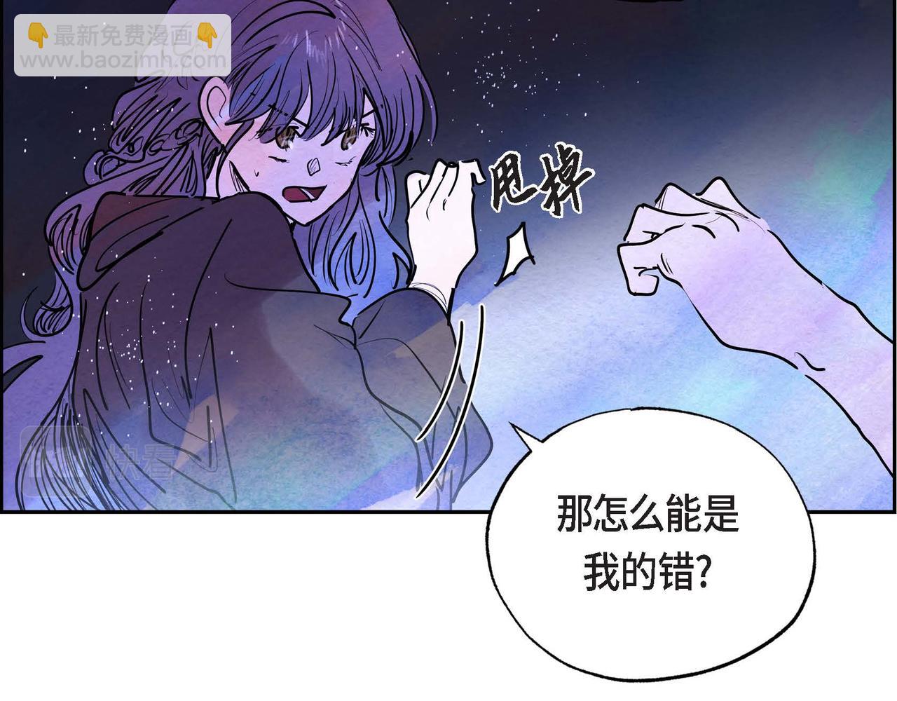 第11话 圈套(1/3)-第11话