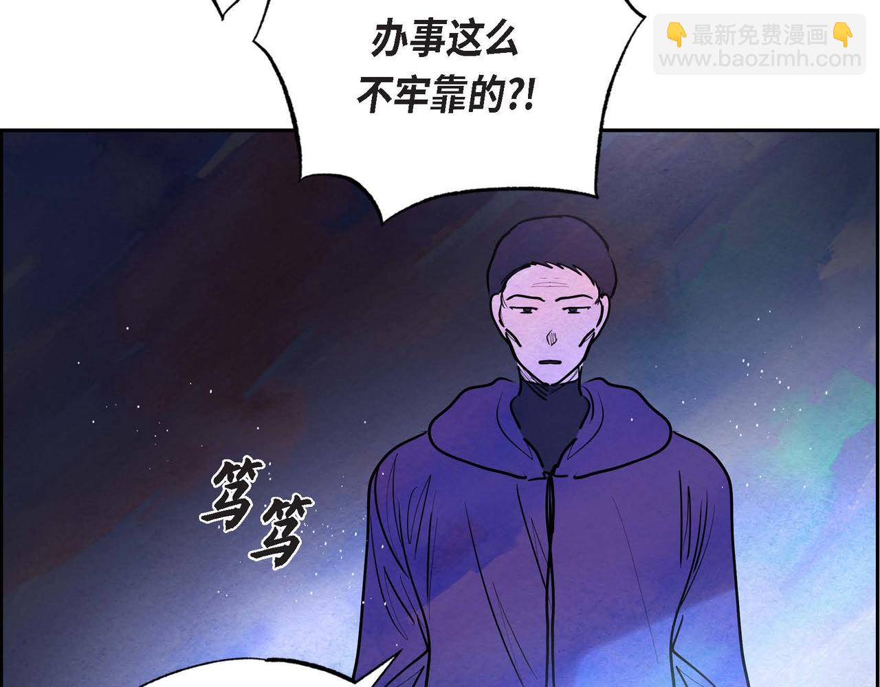 第11话 圈套(1/3)-第11话