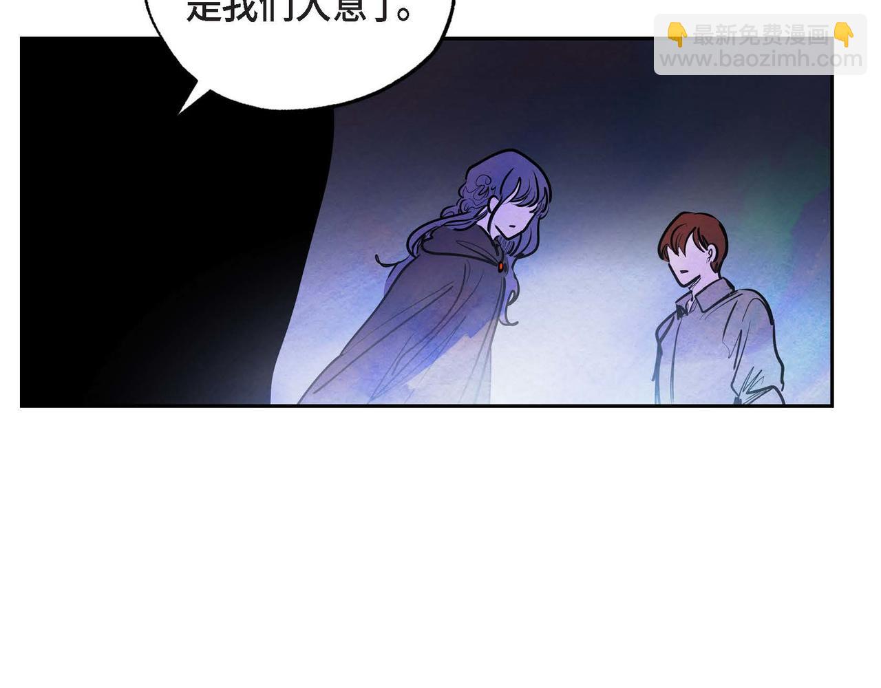 第11话 圈套(1/3)-第11话