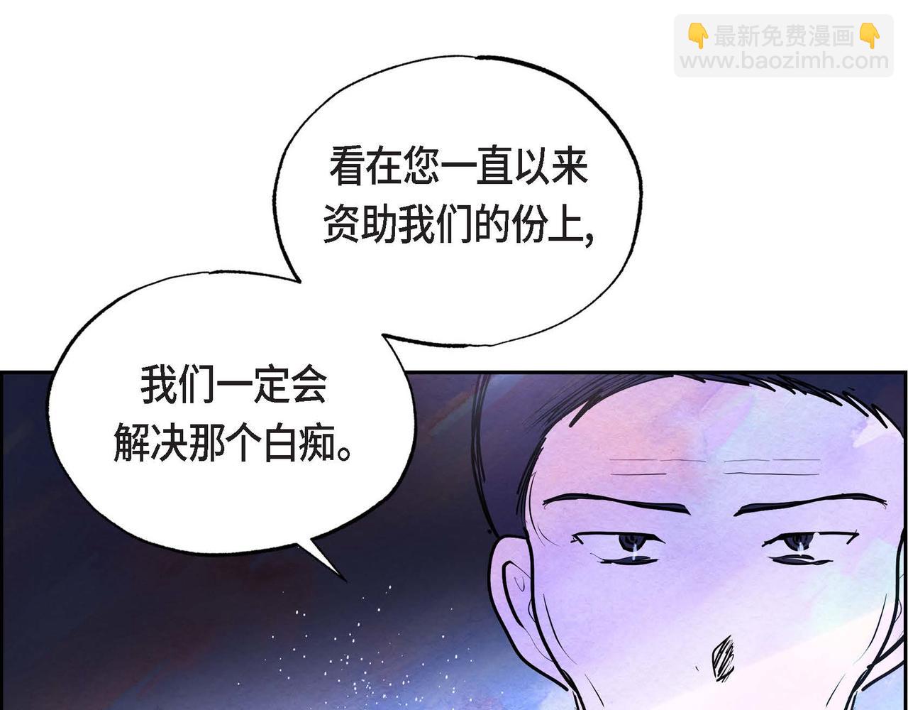 第11话 圈套(1/3)-第11话