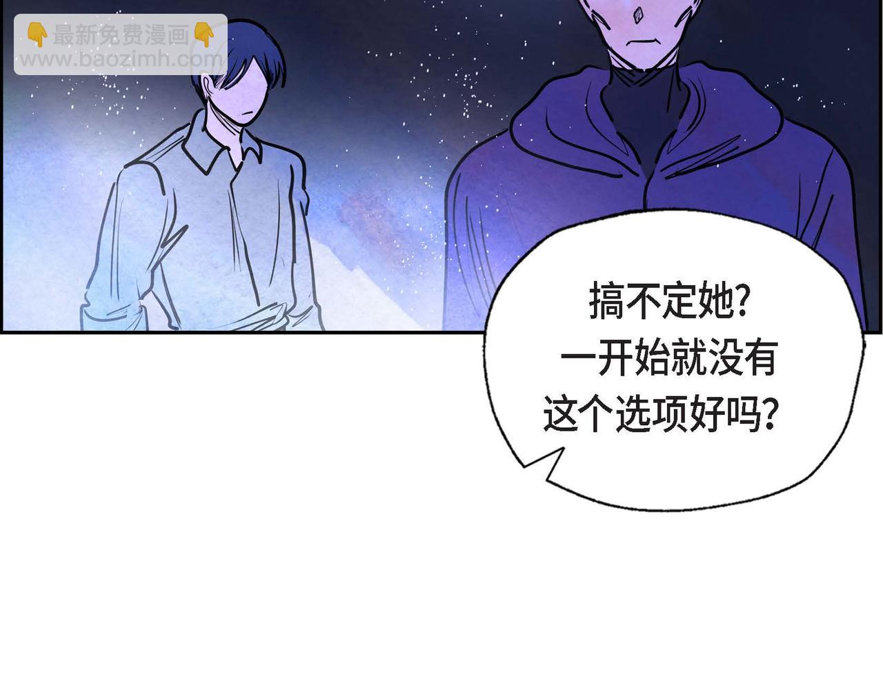 第11话 圈套(1/3)-第11话