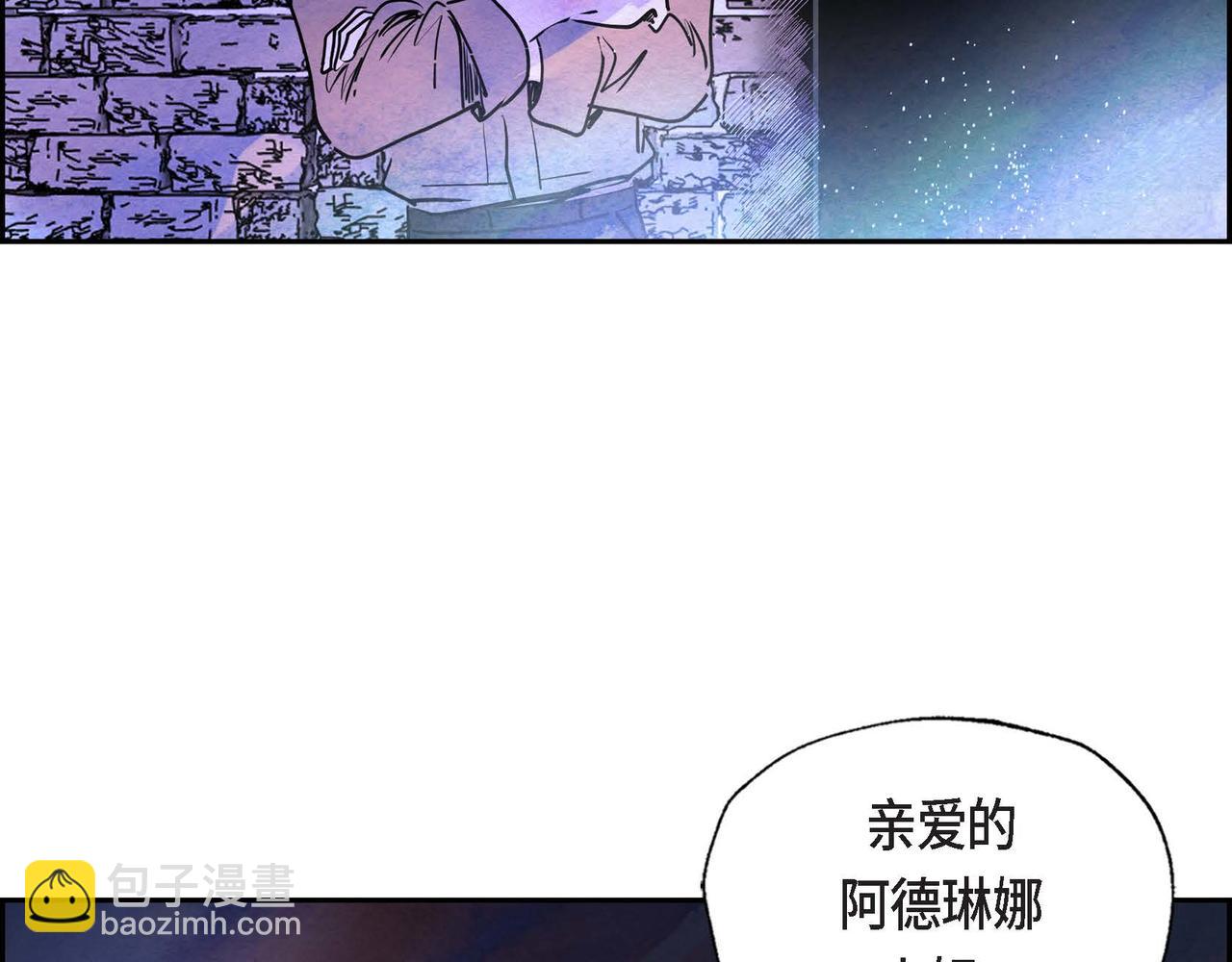 第11话 圈套(1/3)-第11话