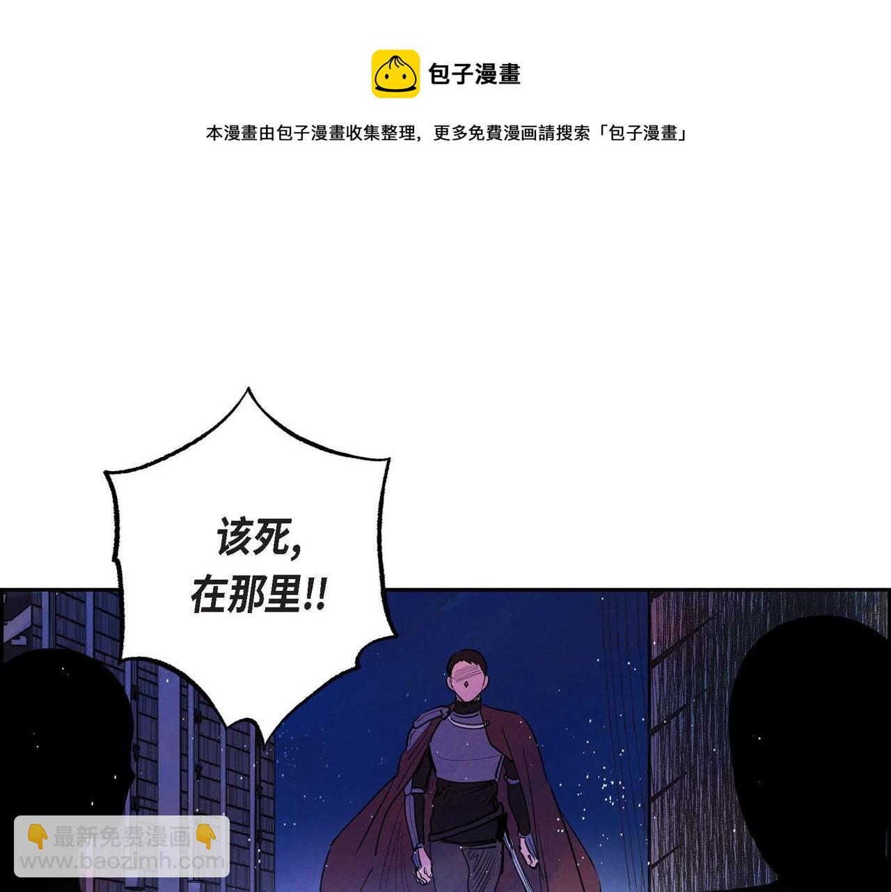 第13话 血的盛宴(1/3)-第13话