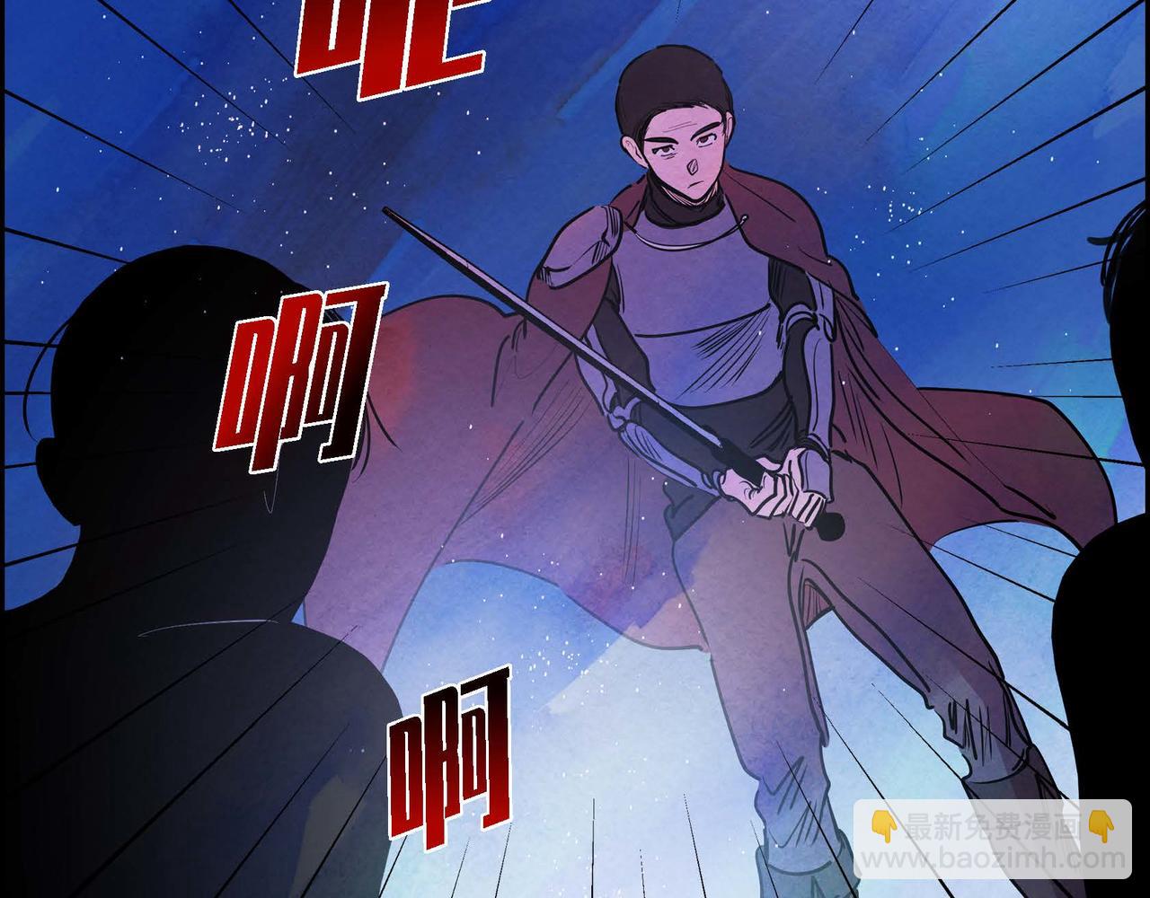 第13话 血的盛宴(1/3)-第13话