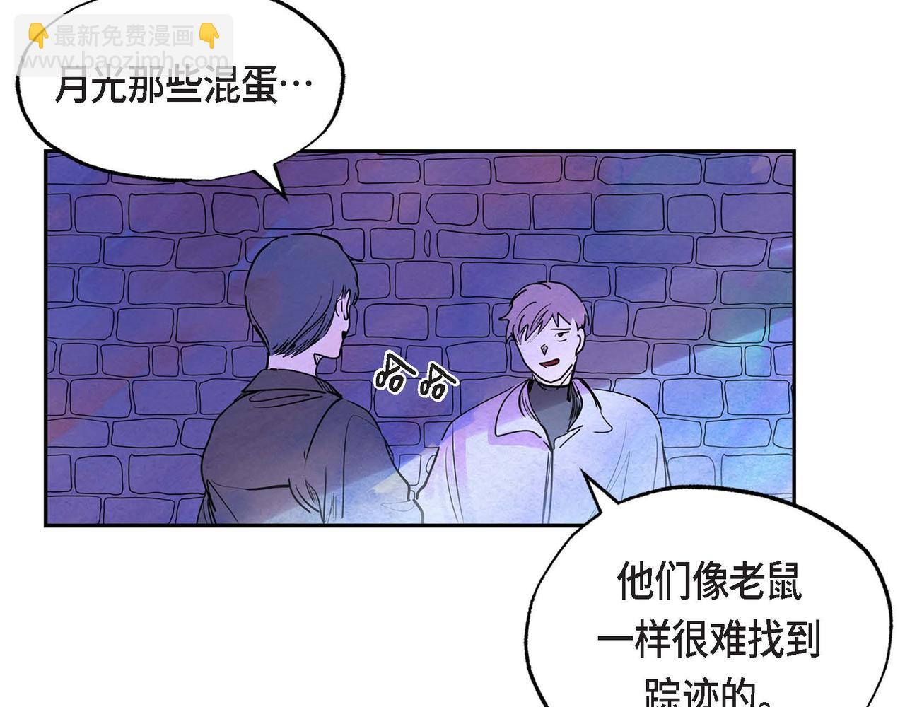 第13话 血的盛宴(1/3)-第13话