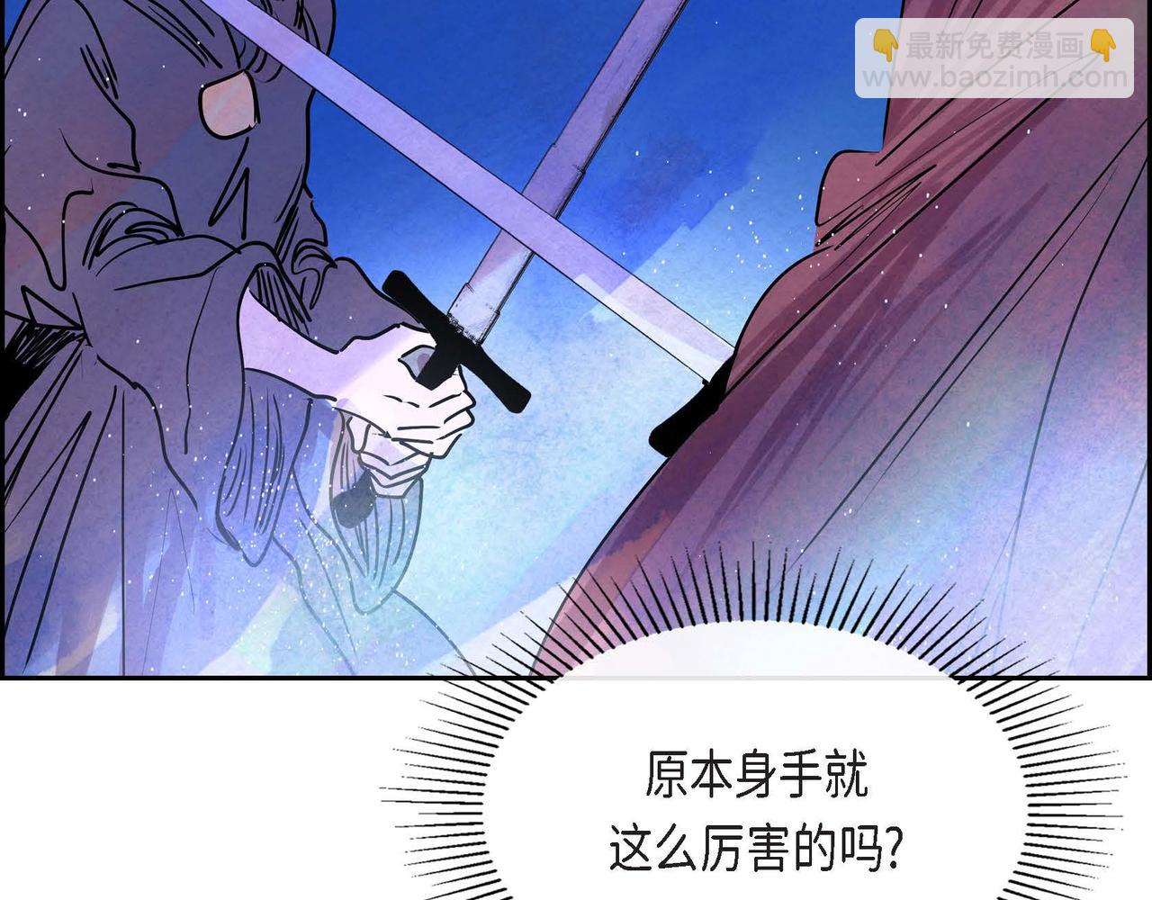 第13话 血的盛宴(1/3)-第13话