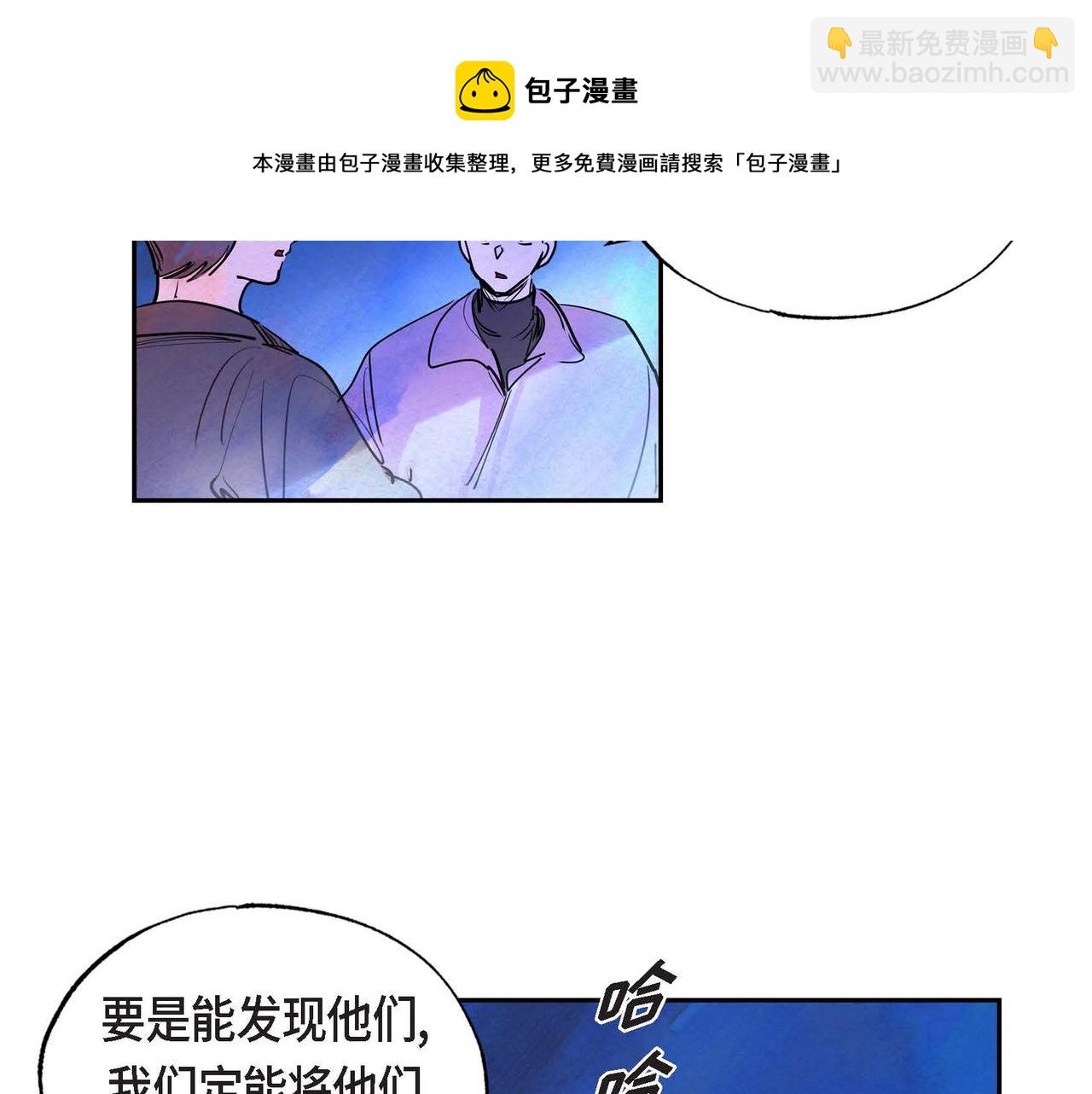 第13话 血的盛宴(1/3)-第13话