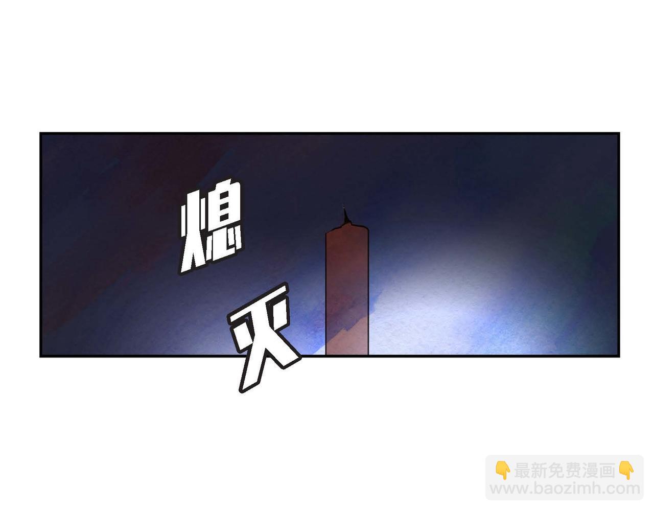 第13话 血的盛宴(1/3)-第13话