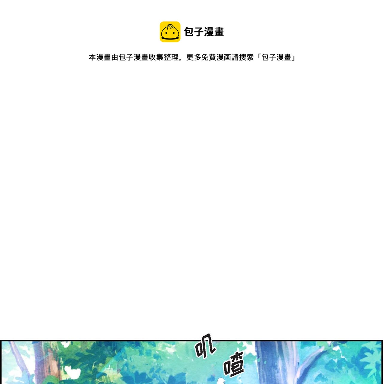 第15话 最后的机会(1/3)-第15话