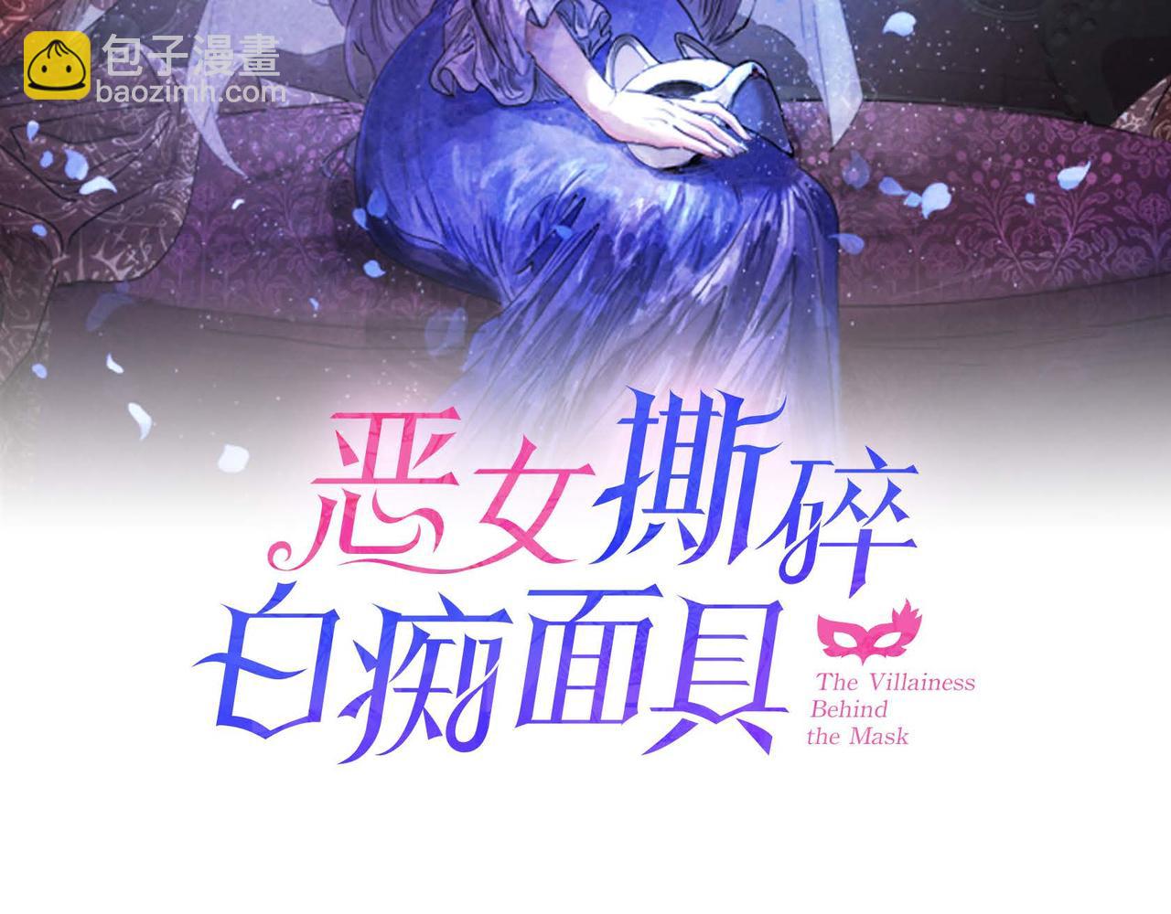 第15话 最后的机会(1/3)-第15话