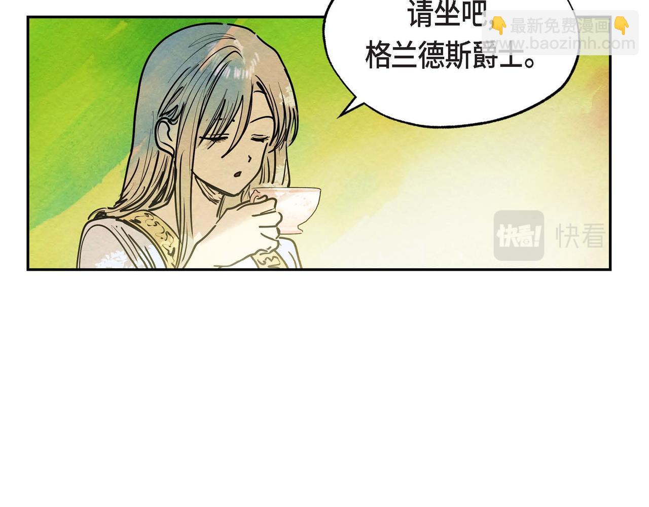 第15话 最后的机会(1/3)-第15话