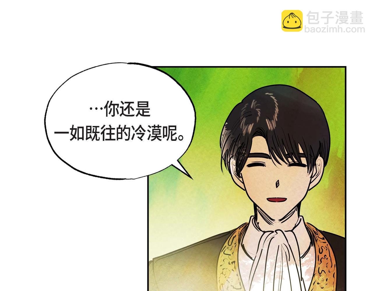 第15话 最后的机会(1/3)-第15话