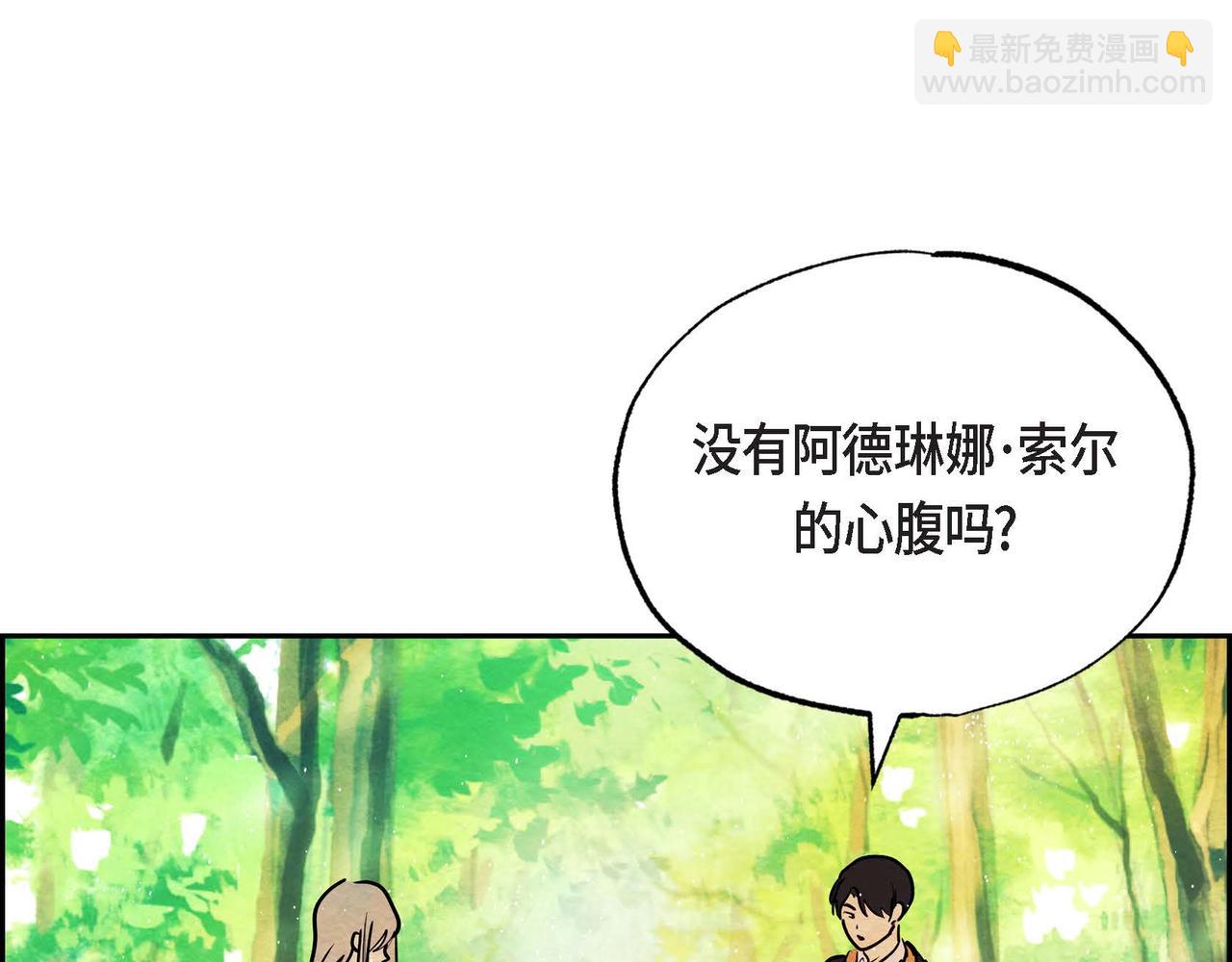 第15话 最后的机会(1/3)-第15话