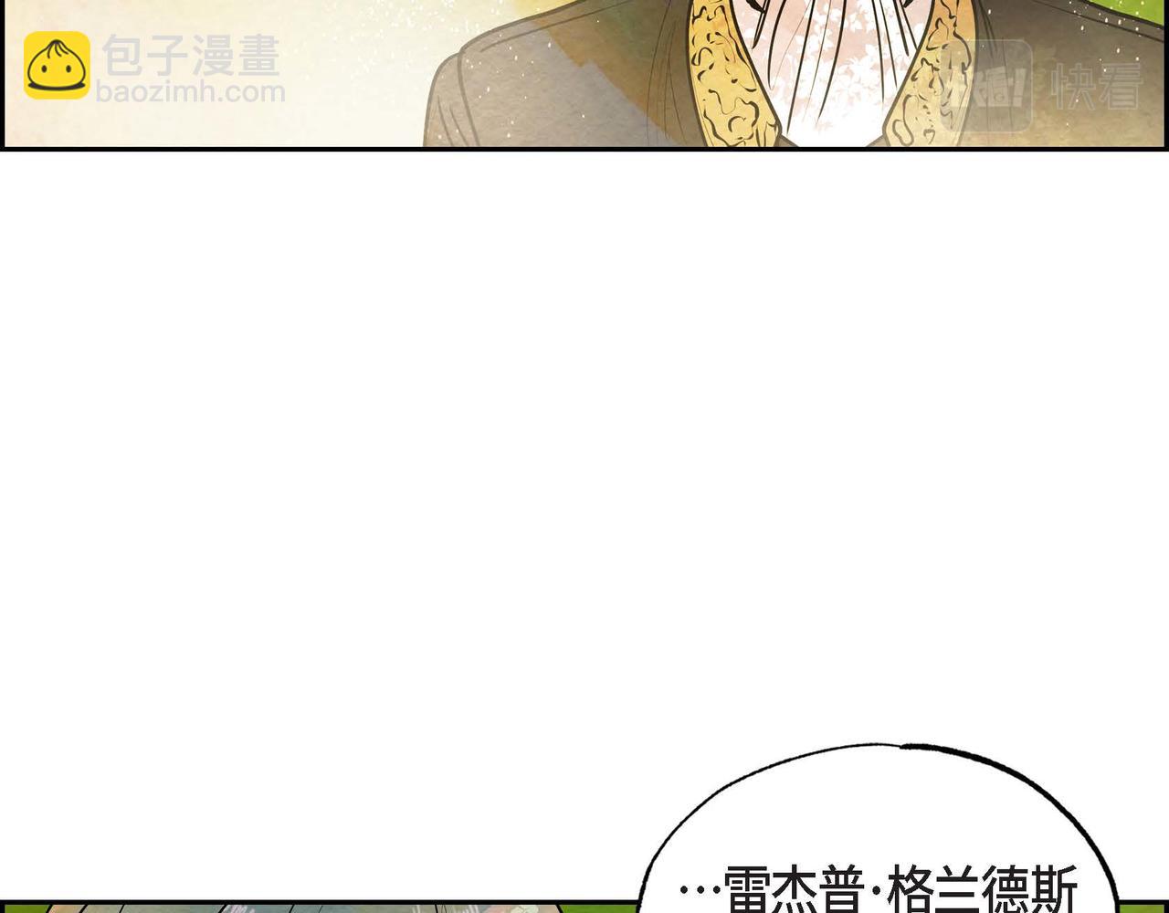 第15话 最后的机会(1/3)-第15话