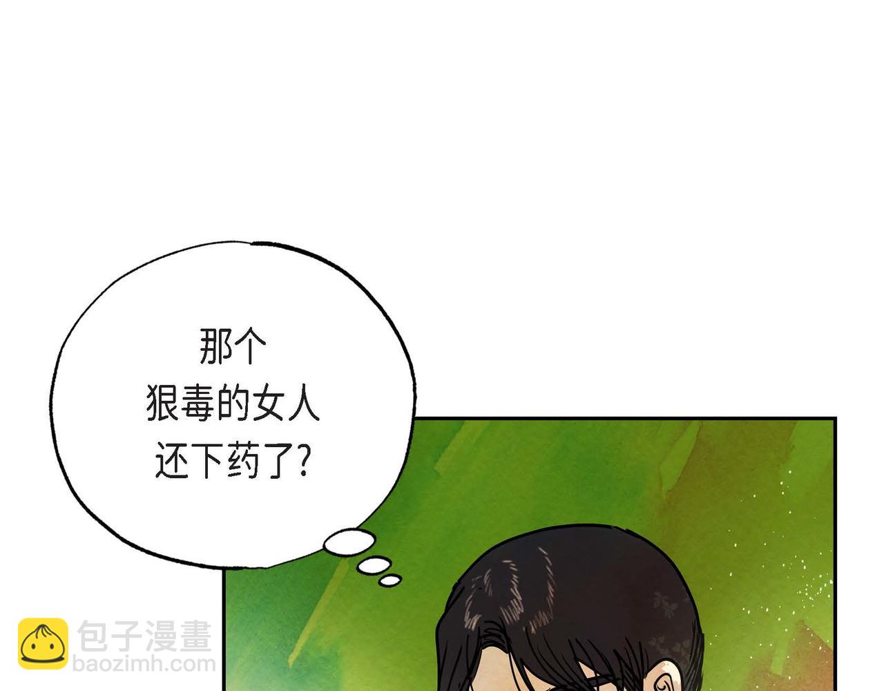 第15话 最后的机会(1/3)-第15话