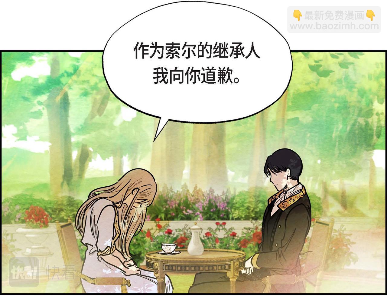 第15话 最后的机会(1/3)-第15话