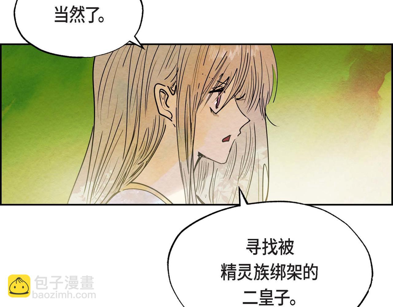 第15话 最后的机会(1/3)-第15话