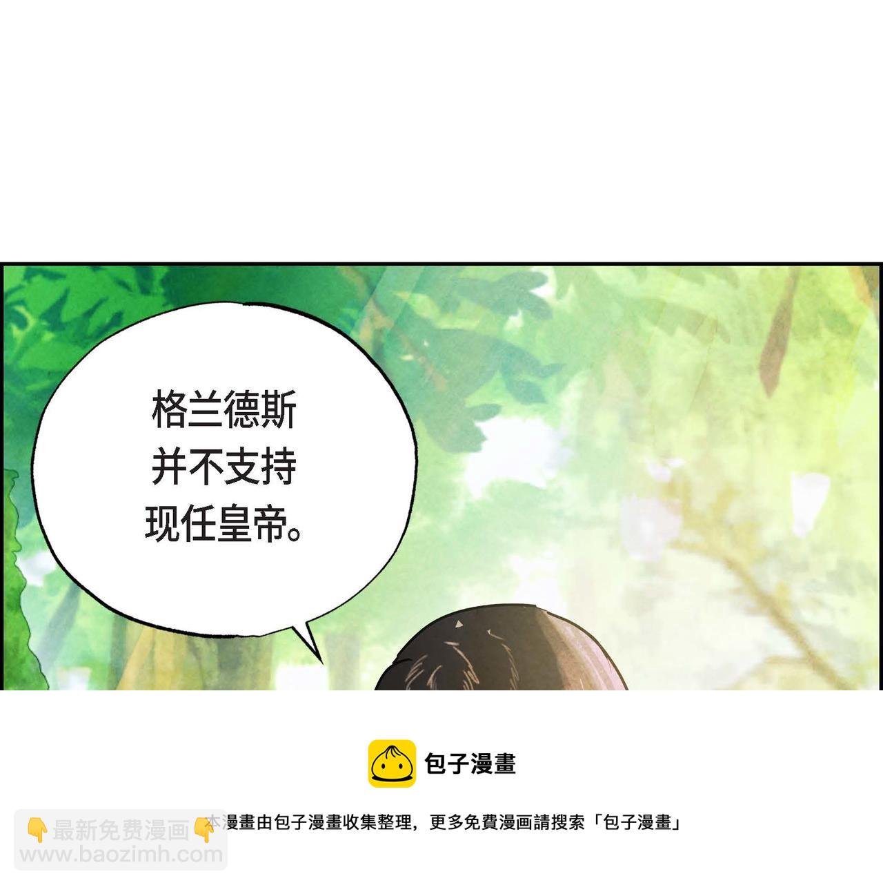 第15话 最后的机会(1/3)-第15话