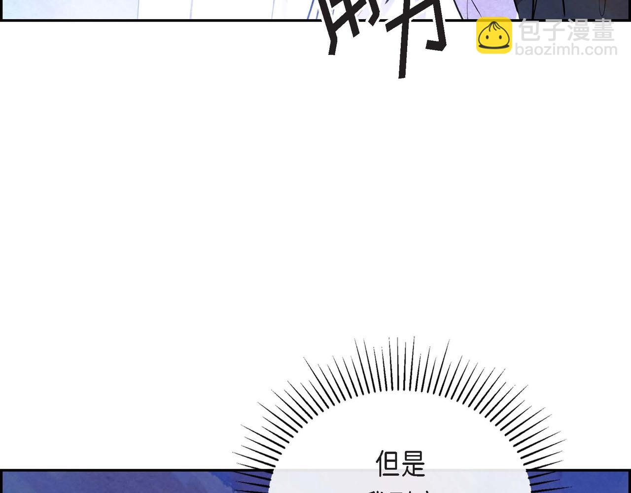 第17话 被霸凌(1/3)-第17话