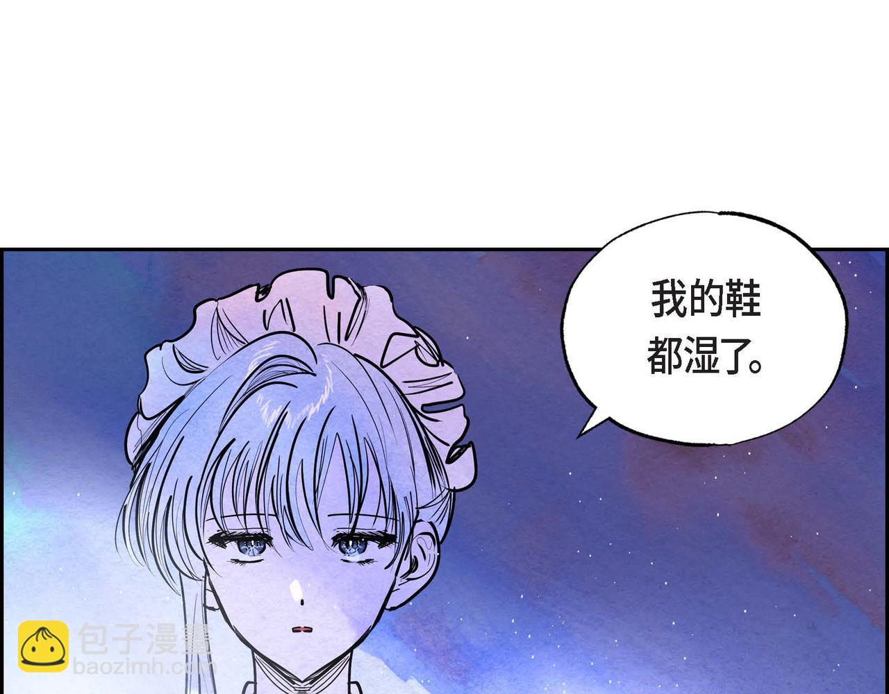 第17话 被霸凌(1/3)-第17话