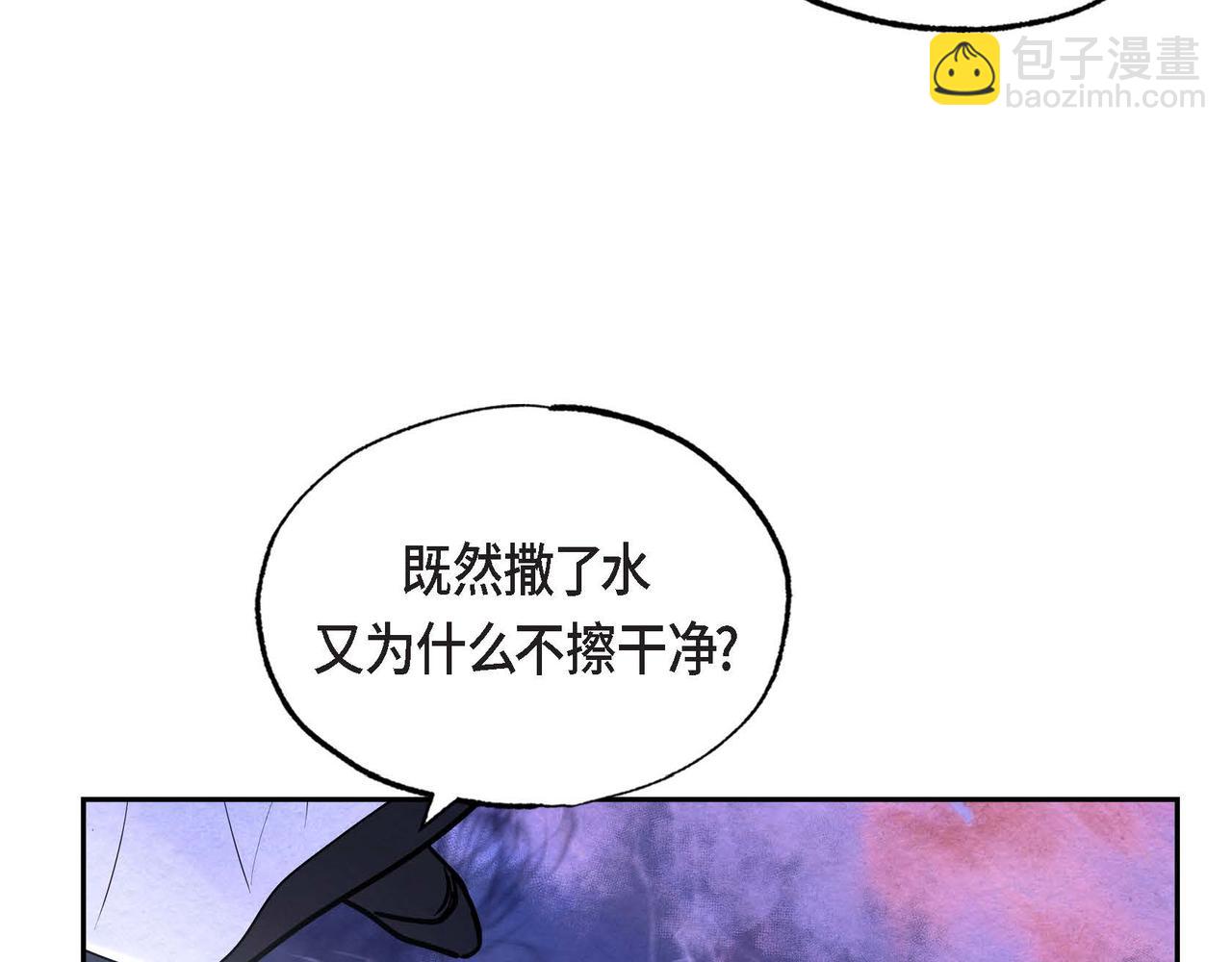 第17话 被霸凌(1/3)-第17话