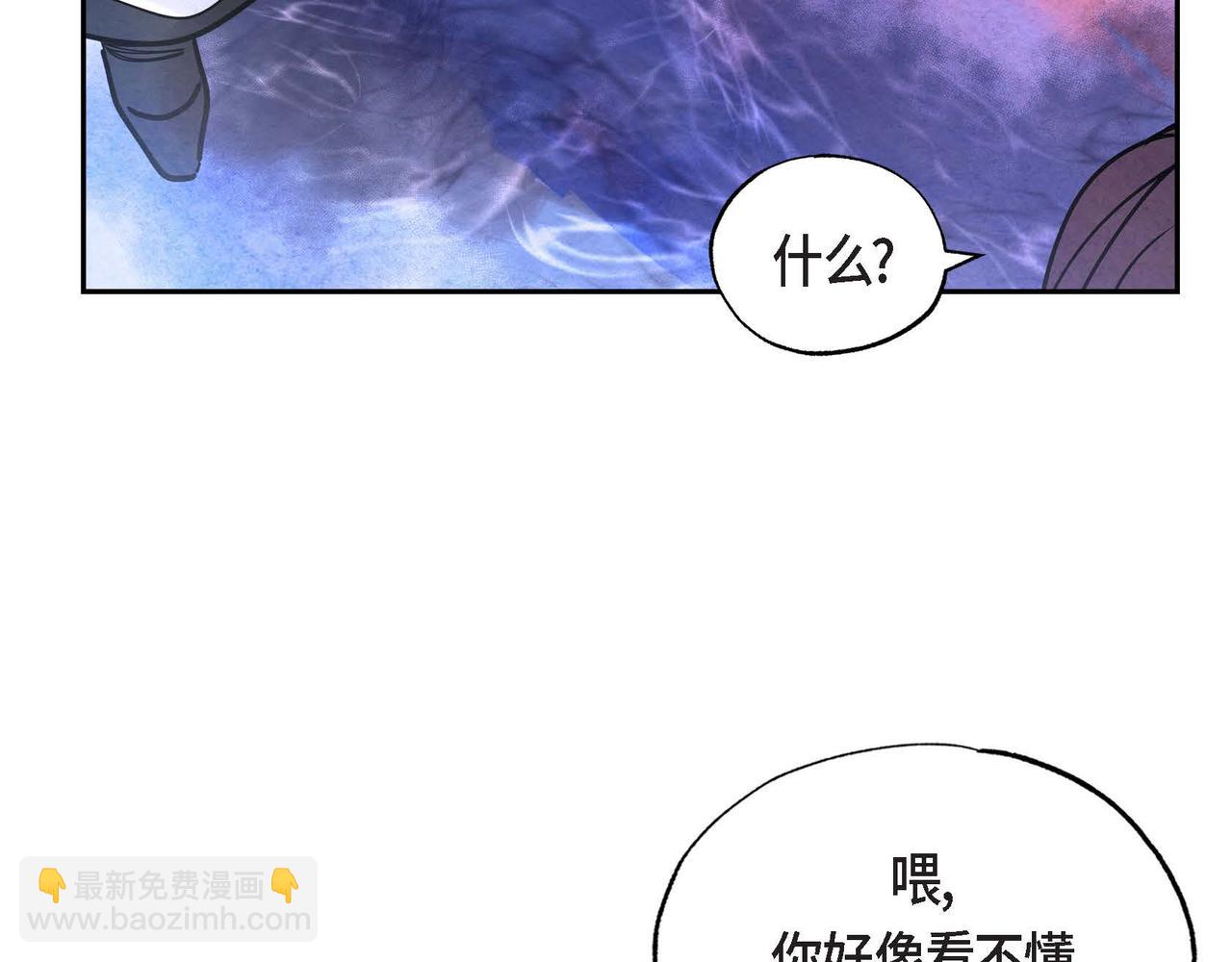 第17话 被霸凌(1/3)-第17话