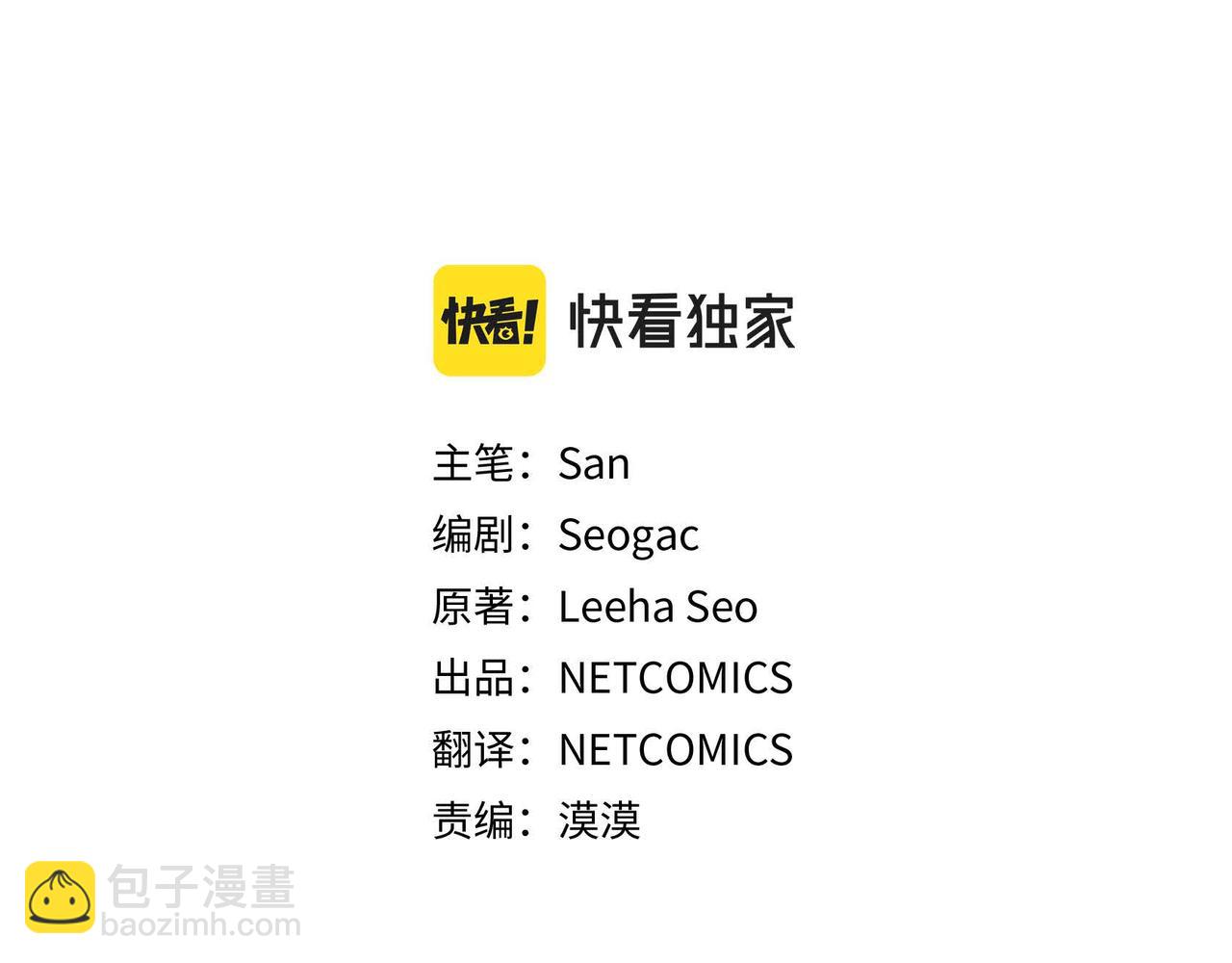 第17话 被霸凌(1/3)-第17话