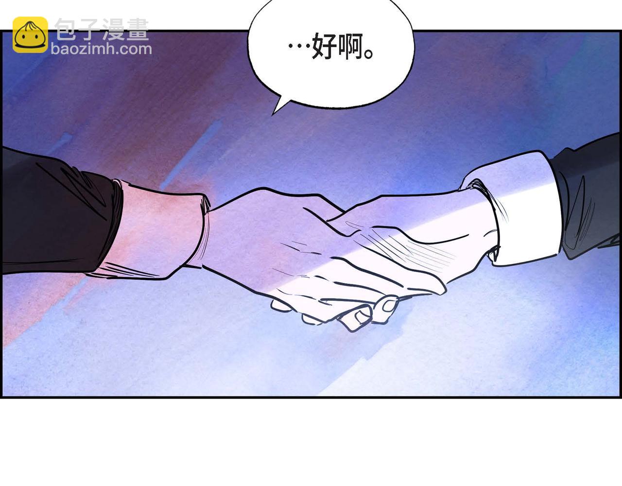 第17话 被霸凌(1/3)-第17话