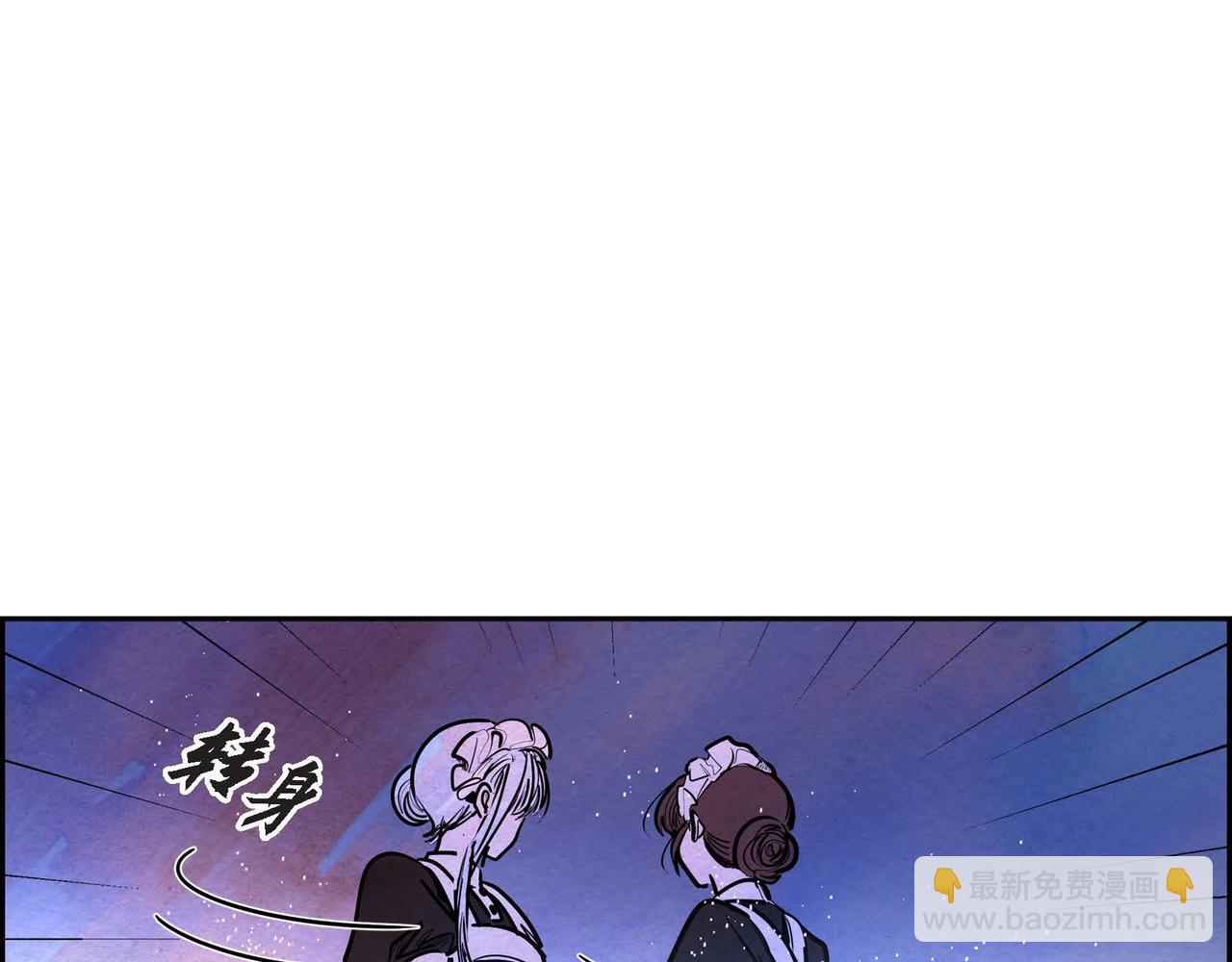 第17话 被霸凌(1/3)-第17话