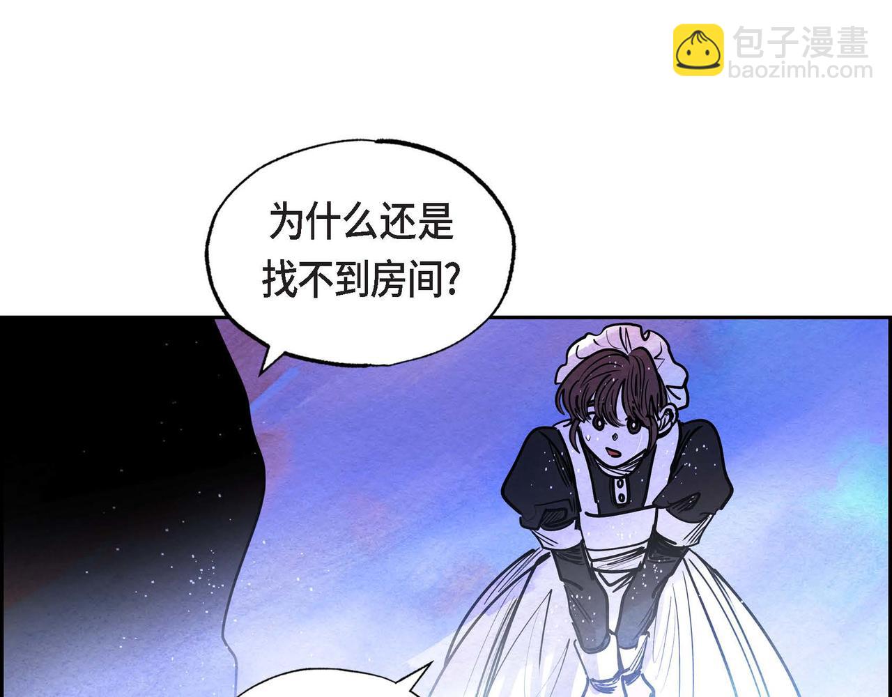 第17话 被霸凌(1/3)-第17话