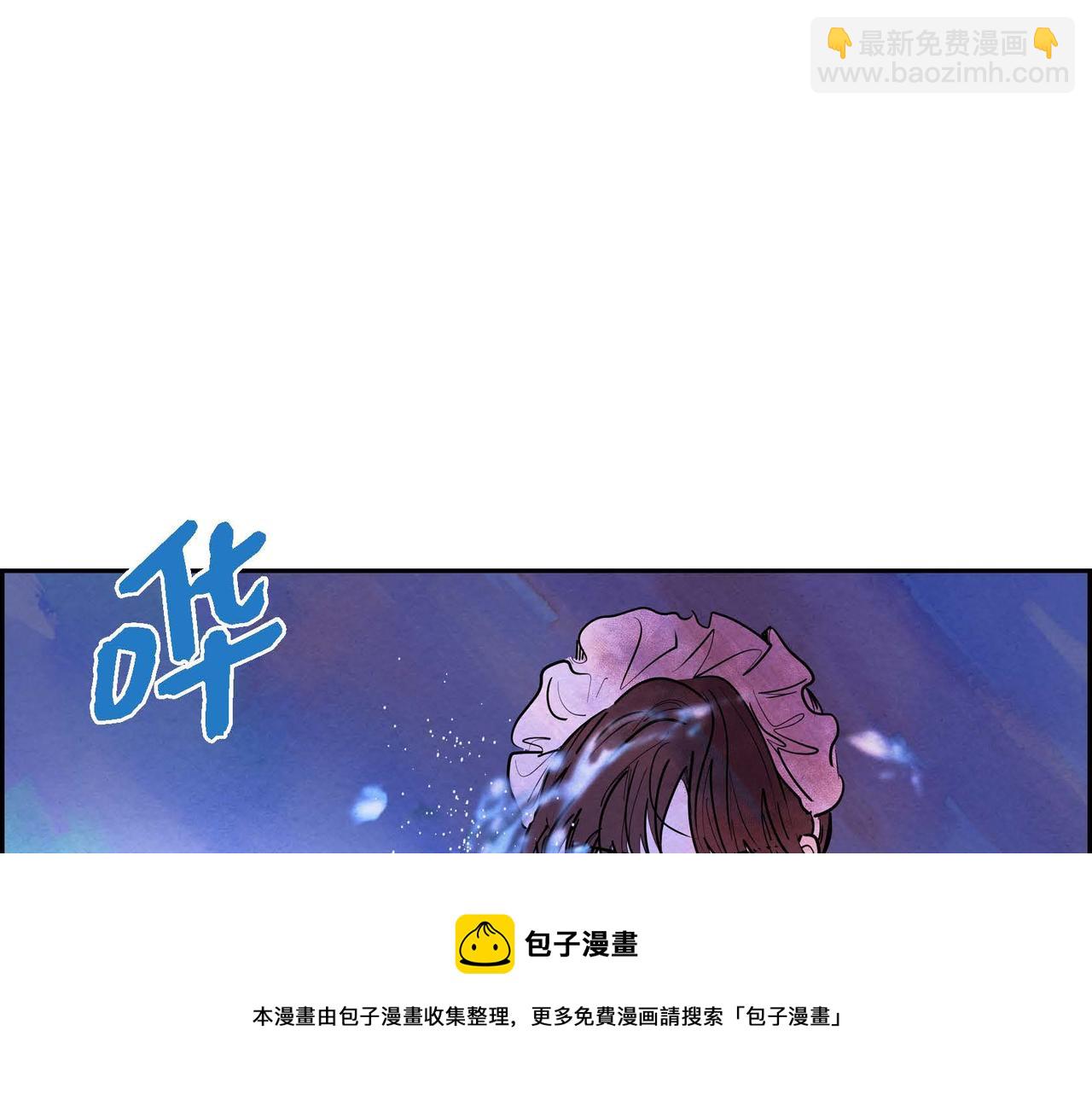 第17话 被霸凌(1/3)-第17话