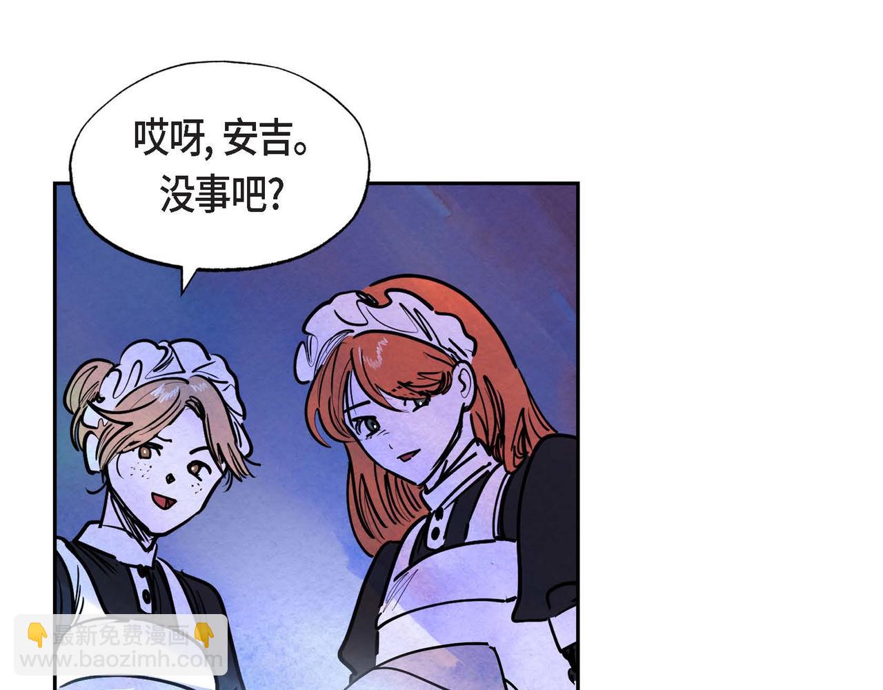 第17话 被霸凌(1/3)-第17话