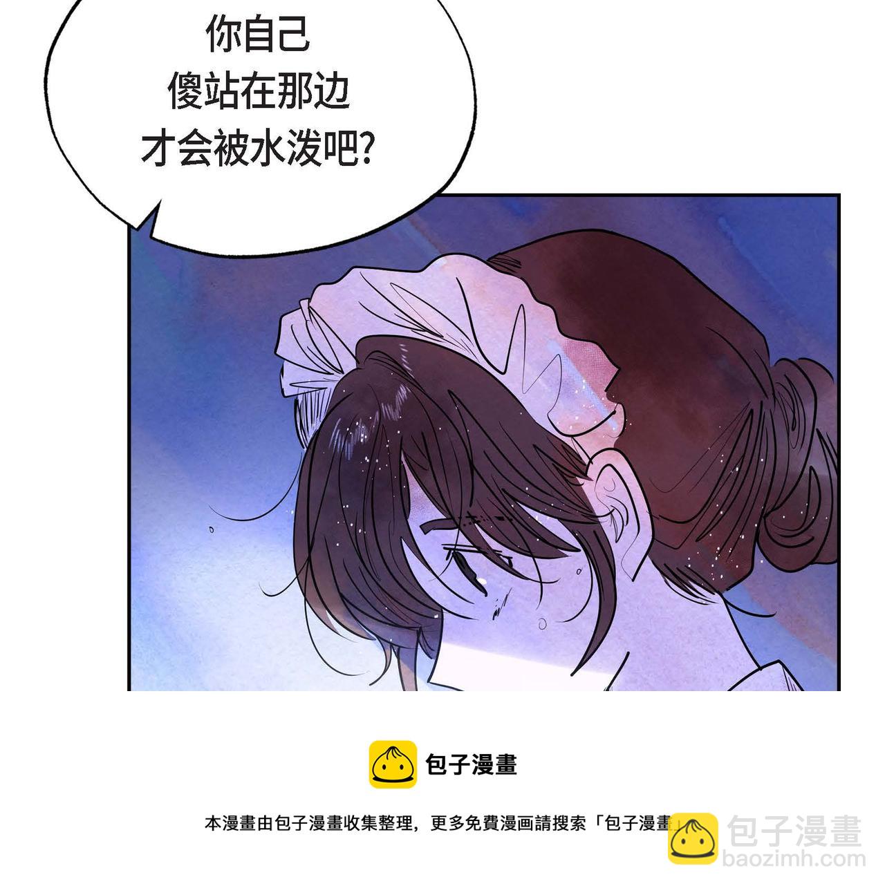 第17话 被霸凌(1/3)-第17话