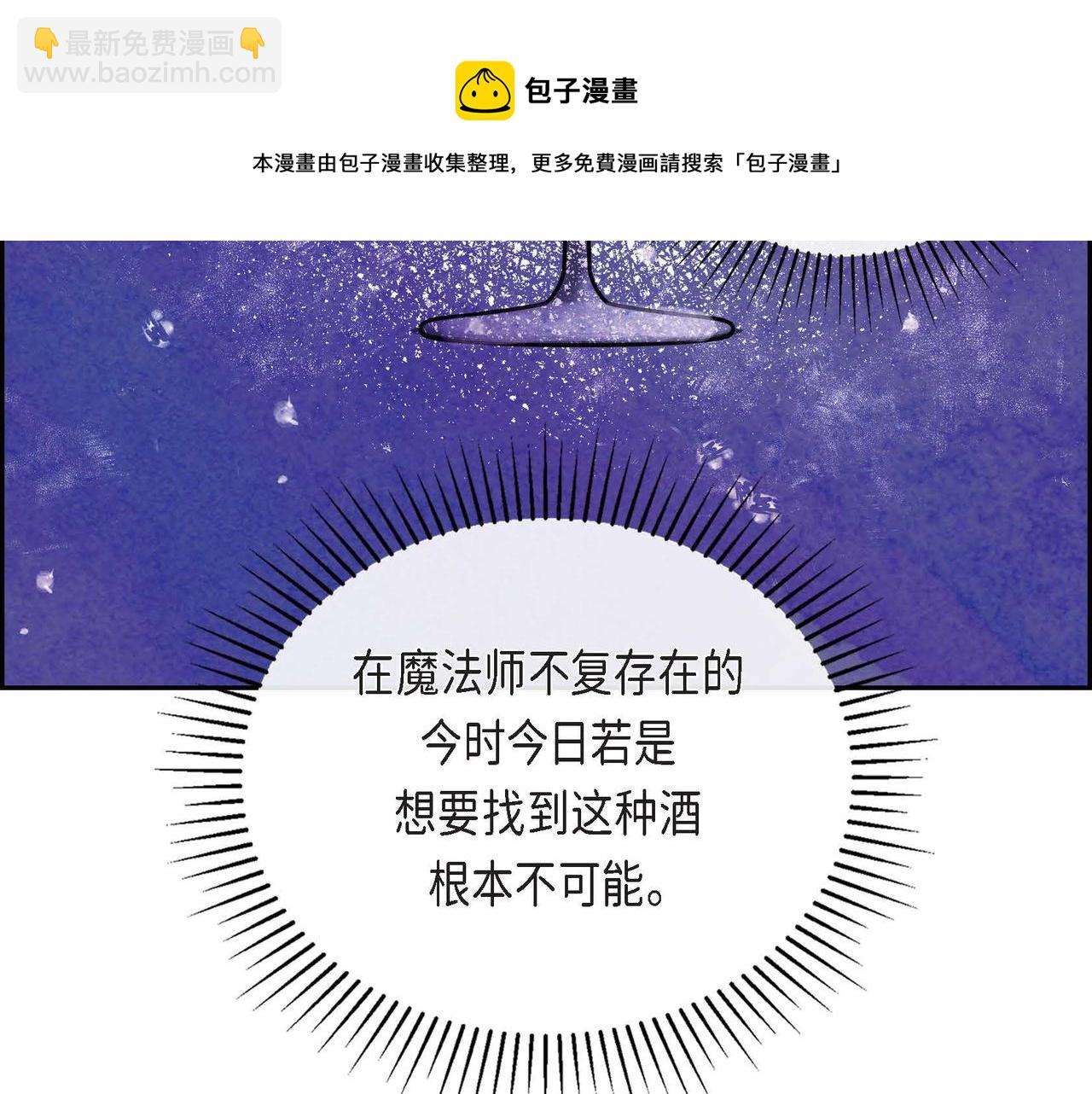 第19话 额外奖励(1/3)-第19话