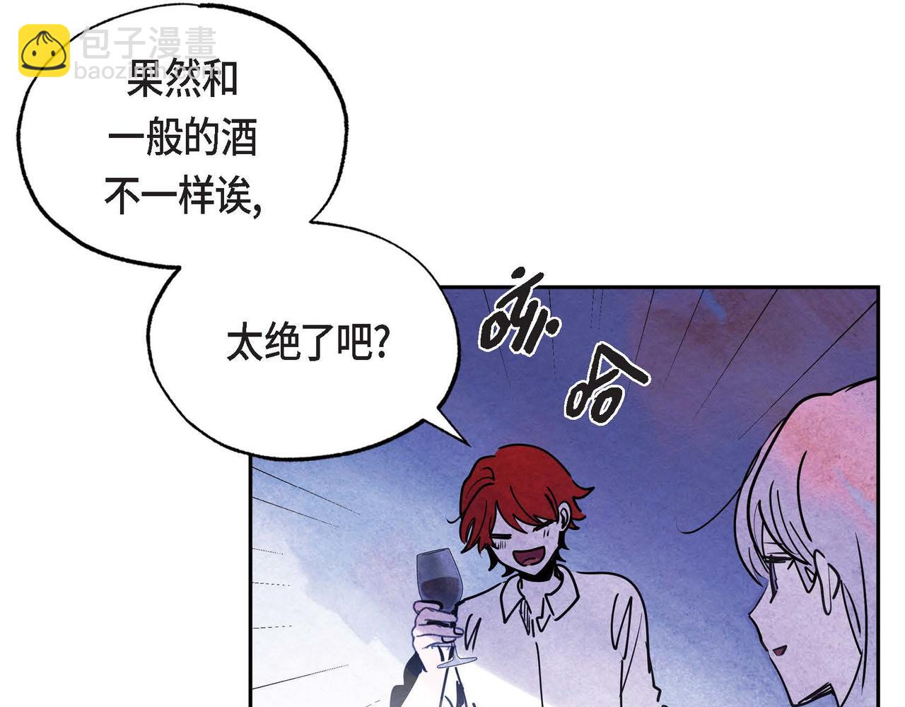 第19话 额外奖励(1/3)-第19话