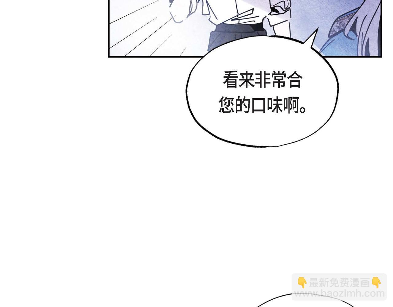 第19话 额外奖励(1/3)-第19话