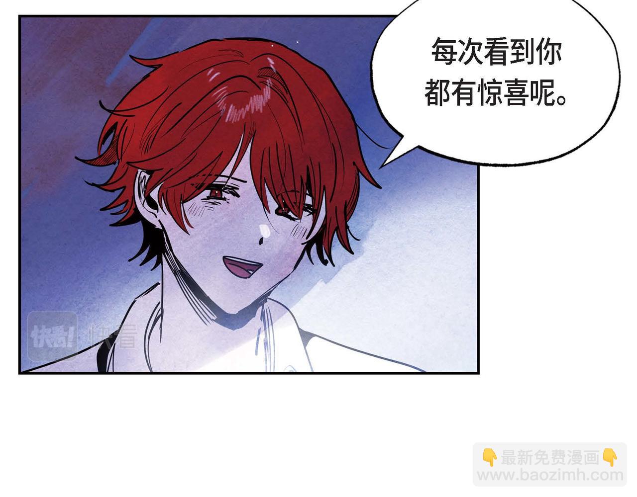 第19话 额外奖励(1/3)-第19话