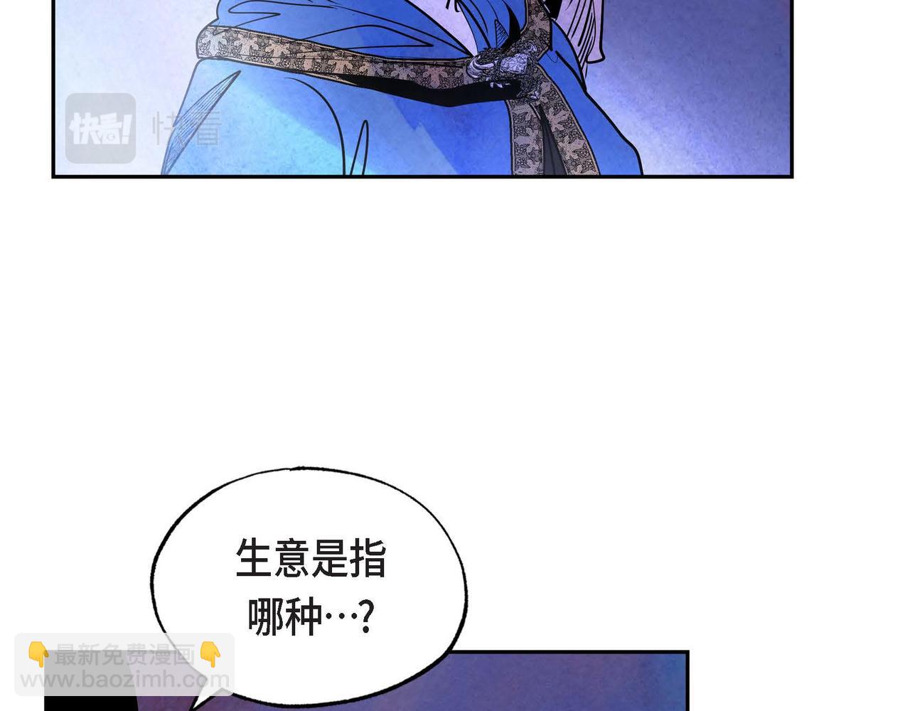 第19话 额外奖励(1/3)-第19话