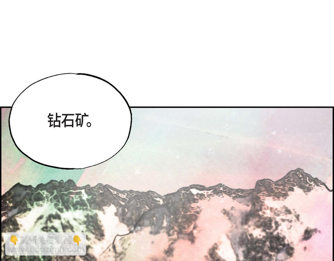 第19话 额外奖励(1/3)-第19话