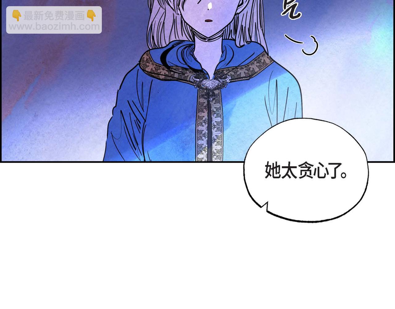 第19话 额外奖励(1/3)-第19话