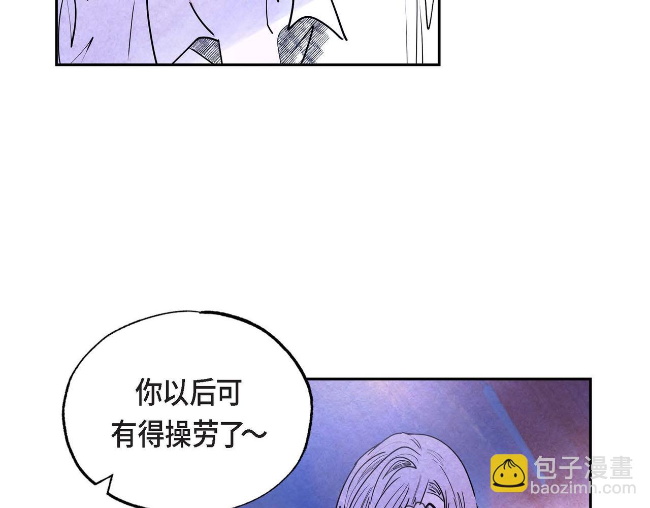 第19话 额外奖励(1/3)-第19话